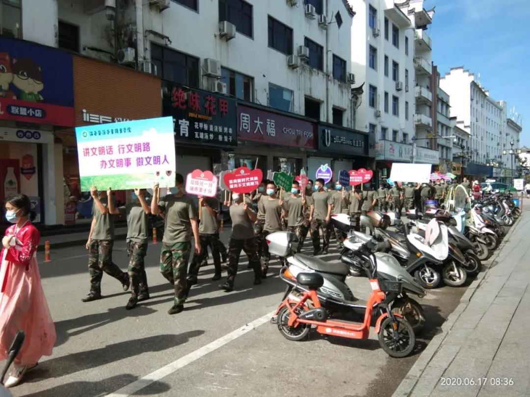 我院學生精彩亮相婺源縣全國文明城市“不文明陋習專項整治行動”啟動儀式